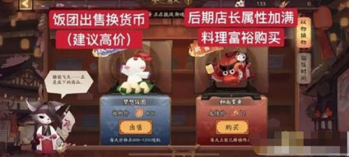 阴阳师猫罐头怎么获得 阴阳师猫罐头获取方法