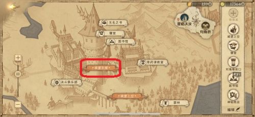 哈利波特魔法觉醒巧克力蛙927:巧克力蛙npc9月27日线索位置在哪