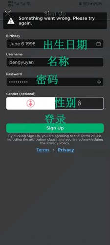 罗布乐思鱿鱼游戏叫什么 roblox鱿鱼游戏叫什么名字