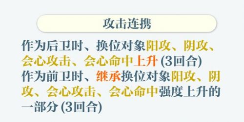 东方归言录攻击系统怎么玩 东方归言录攻击方式介绍