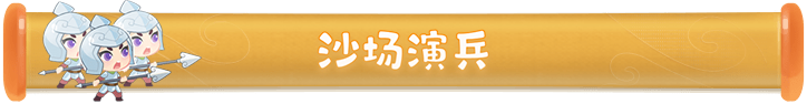 梦幻西游网页版盛世华诞活动玩法攻略完整版[多图] 