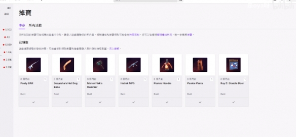 新世界New World免费皮肤怎么领 新世界New World免费皮肤