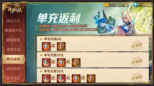 SSS魔魂鲨小白登场《新斗罗大陆》首发活动激情开启