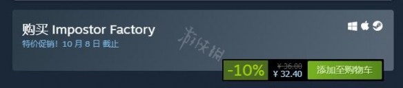 影子工厂steam多少钱 影子工厂售价及试玩评价分享