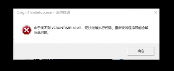 战地2042b测进不去怎么办 战地2042b测弹窗错误解决方法汇总