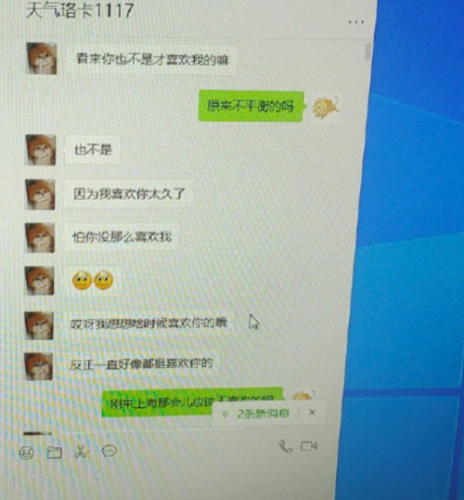 B站百大Up主被曝抛弃7年女友劈腿女主播，这是一瓶300万洗发水的故事！