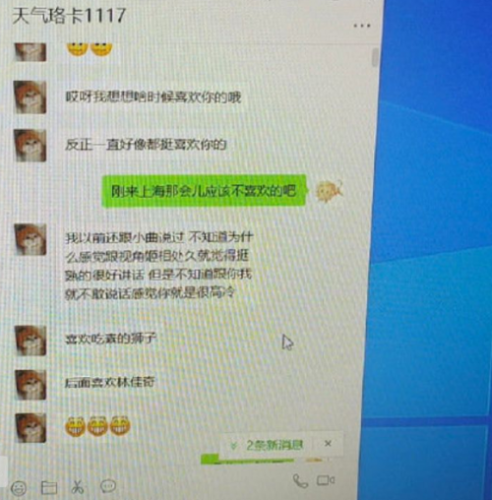 B站百大Up主被曝抛弃7年女友劈腿女主播，这是一瓶300万洗发水的故事！