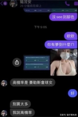 S赛上也敢打假赛！BYG中单打假赛后数小时被光速禁赛