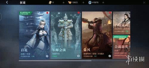 真三国无双霸名将竞武怎么玩 真三国无双霸名将竞武模式攻略