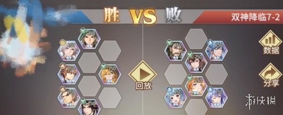 斗罗大陆武魂觉醒双神降临7-2攻略 武魂觉醒双神降临7-2过关阵容