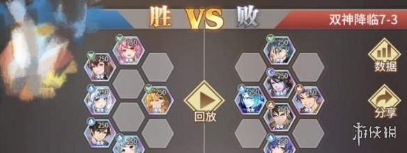 斗罗大陆武魂觉醒双神降临7-3怎么打 双神降临7-3阵容推荐