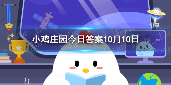 古人喝茶蚂蚁庄园 也都是用沸水冲泡茶叶吗10月10日答案