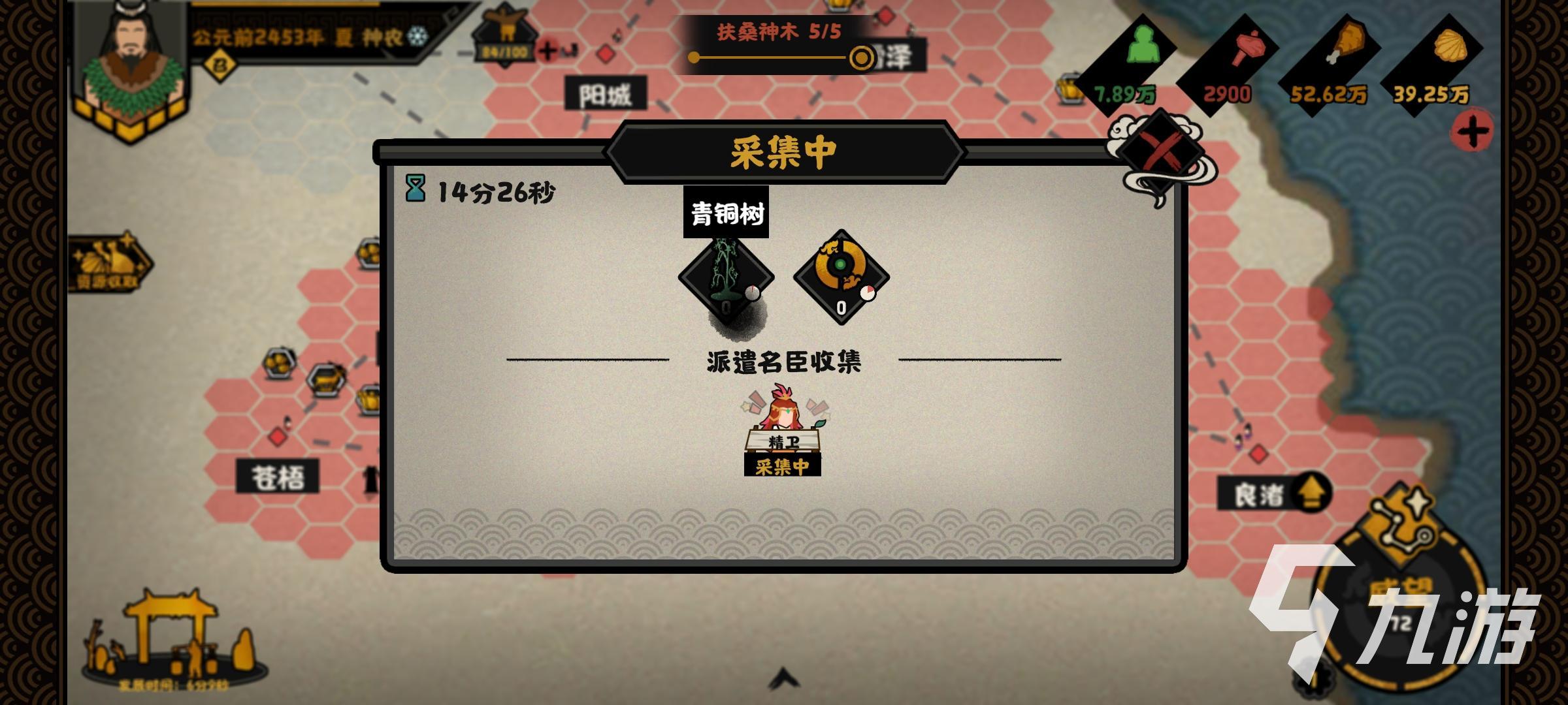 无悔华夏如何获取青铜 无悔华夏青铜获取方式介绍_无悔华夏