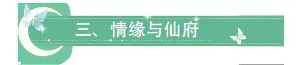 梦幻新诛仙仙府图文全攻略_梦幻新诛仙