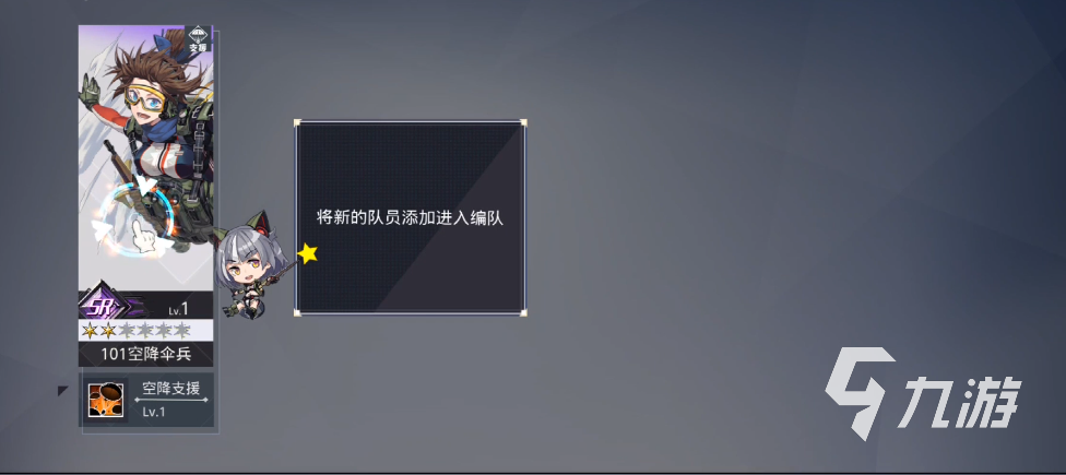 潘多拉的回响自律作战怎么选择 自律作战模式选择攻略_潘多拉的回响