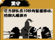 无悔华夏越国兵种有哪些 技能介绍及强度分析_无悔华夏