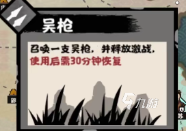 无悔华夏吴国兵种有哪些 技能介绍及强度分析_无悔华夏