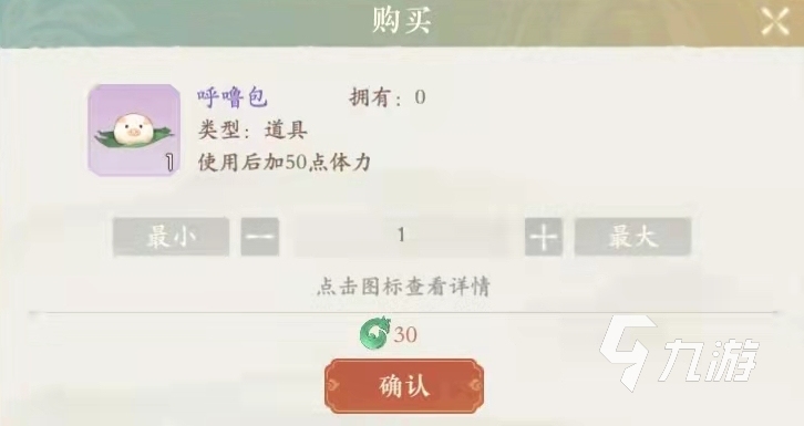 凌云诺怎么恢复体力 体力获取方法介绍_凌云诺