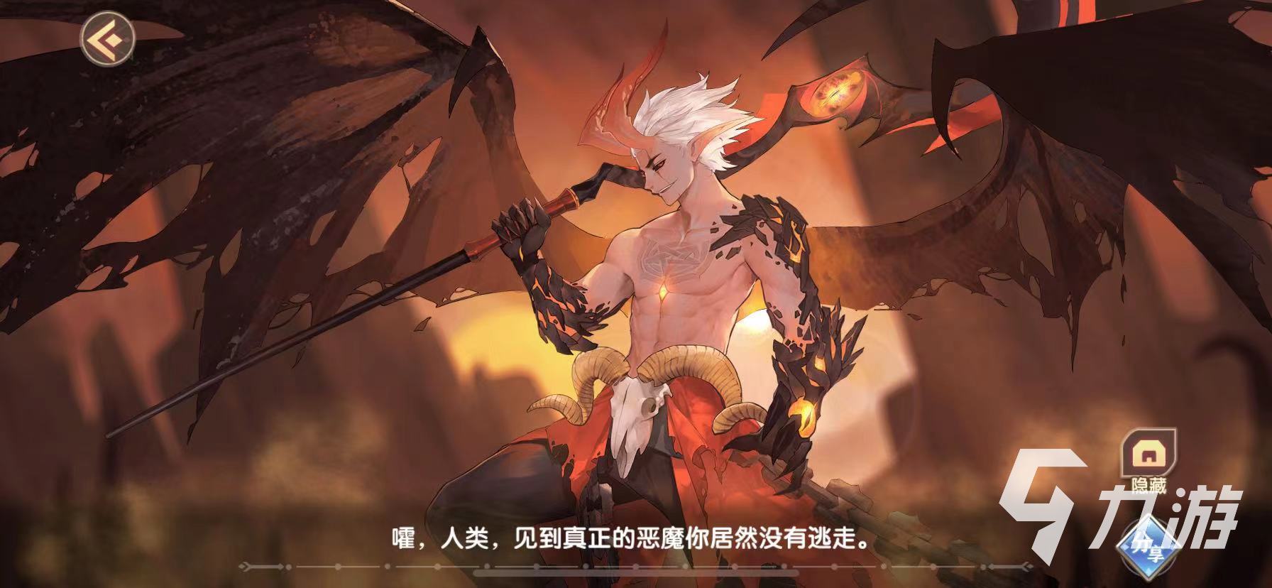 魔卡之耀大恶魔值得培养吗 大恶魔实力分析_魔卡之耀