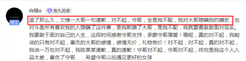 良心发现？女主播自曝单身人设造假，已是离异带娃，榜一80万白刷了！