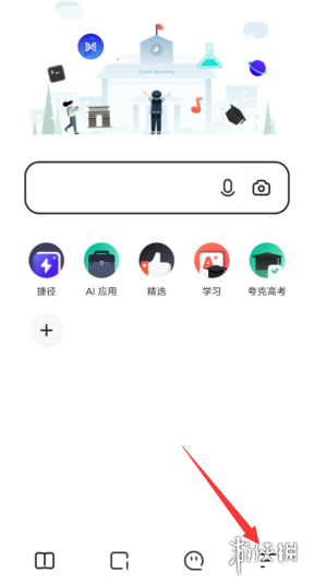 夸克浏览器怎么取消智能无图 夸克浏览器取消智能无图方法介绍