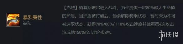 金铲铲之战赌克烈怎么玩 金铲铲恶魔克烈阵容装备搭配攻略