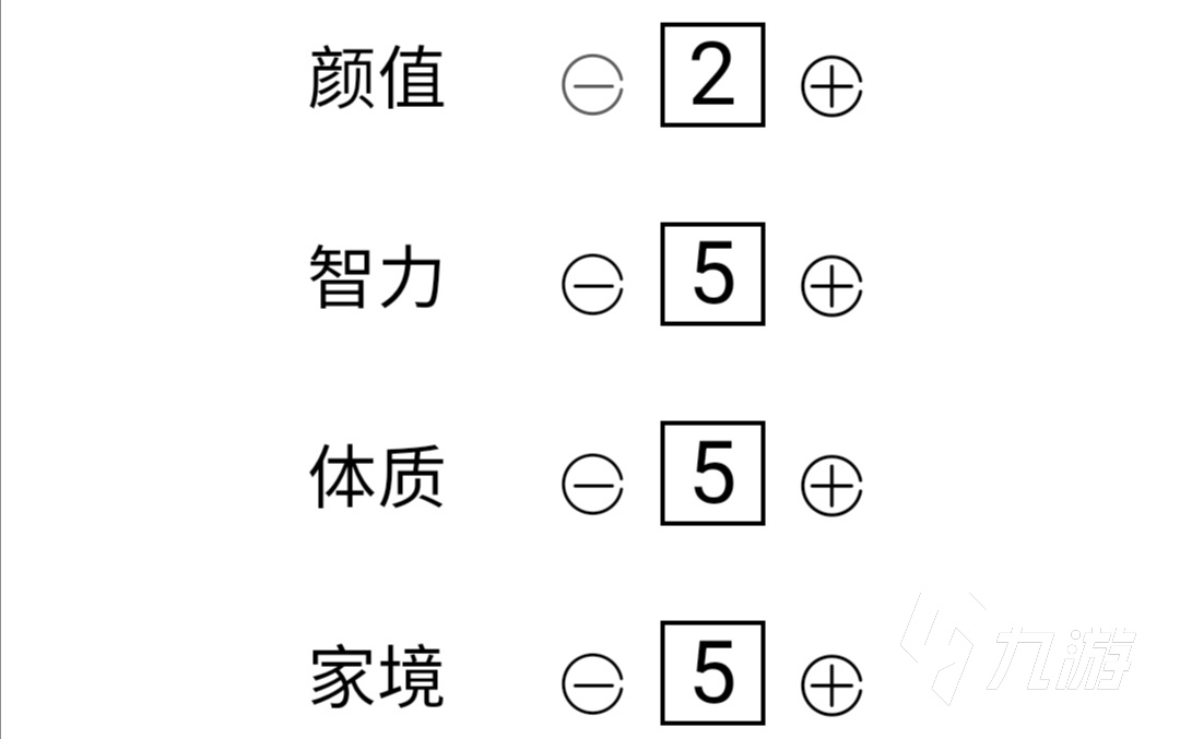 人生重开模拟器怎么学会魔法 学会魔法方法_人生重开模拟器