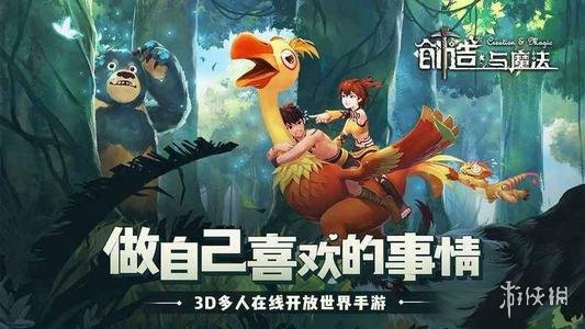 《创造与魔法》鱼头泡饼怎么制作 鱼头泡饼菜谱_创造与魔法