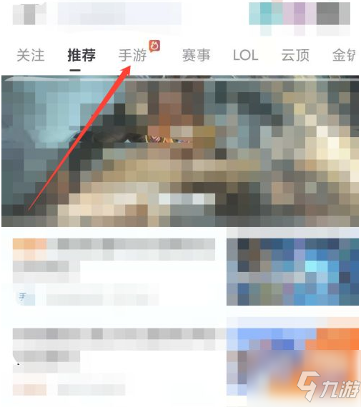 lol手游获取资格图文教程 lol手游获取方法介绍资格_英雄联盟手游