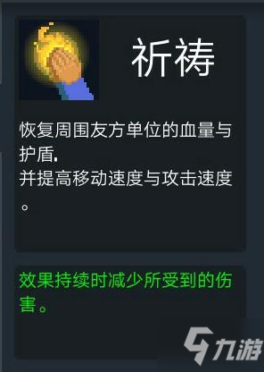 《元气骑士》刷金手刀要注意什么_元气骑士