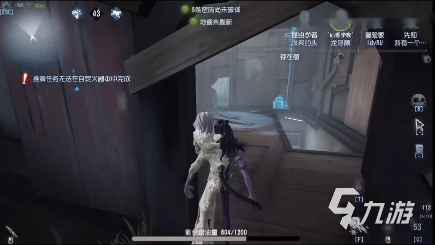 第五人格新监管者蜡像师怎么玩 蜡像师玩法解析_第五人格