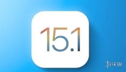 iOS15.0.2正式版更新内容 iOS15.0.2怎么样值得更新吗