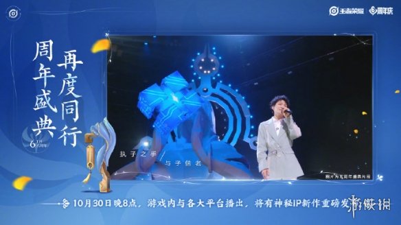 王者荣耀周年庆福利汇总 王者荣耀周年庆2021福利有哪些