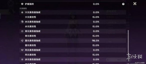 《原神》充能永冻阵容介绍 充能永冻阵容怎么玩_原神