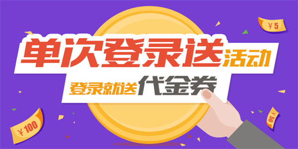 《战吕布》首发代金券活动强势来袭_战吕布手游