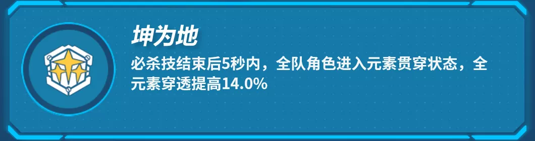 崩坏3增伤类型有哪些 崩坏3增伤机制介绍