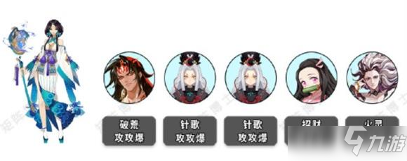 阴阳师雨女竞速第7层怎么通关_阴阳师手游