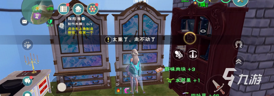 创造与魔法水晶储物柜怎么制作 水晶储物柜制作方法_创造与魔法