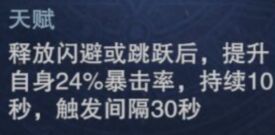 鬼泣巅峰之战魔卡怎么搭配 鬼泣巅峰之战摩卡搭配推荐