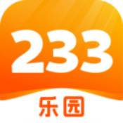 233乐园怎么联机 233乐园联机方法介绍