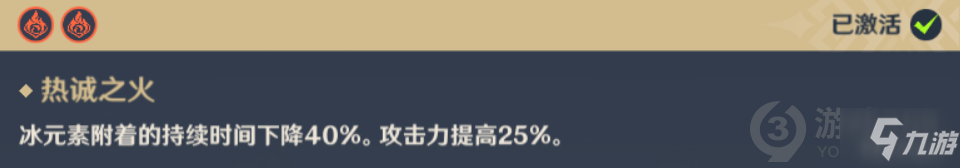 《原神》埃洛伊培养图文教程 埃洛伊值得练吗_原神