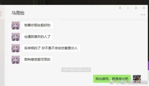 土味顶流CP倒了！法克儿怒锤你的寒王出轨家暴，寒王：我出轨就死全家！