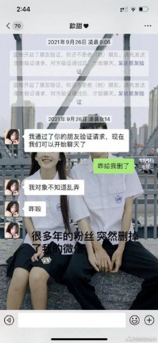 土味顶流CP倒了！法克儿怒锤你的寒王出轨家暴，寒王：我出轨就死全家！