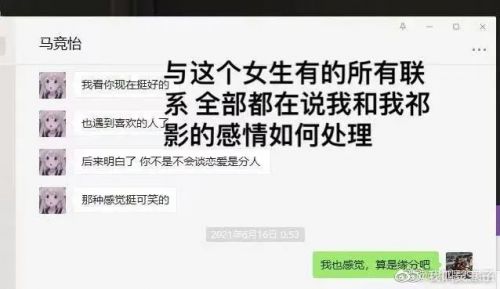 土味顶流CP倒了！法克儿怒锤你的寒王出轨家暴，寒王：我出轨就死全家！