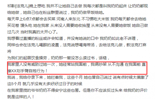 土味顶流CP倒了！法克儿怒锤你的寒王出轨家暴，寒王：我出轨就死全家！