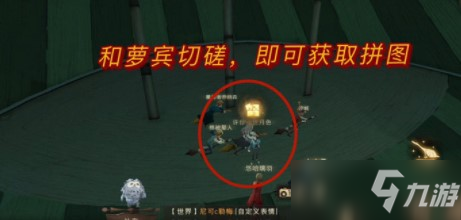 《哈利波特魔法觉醒》击球手的首要任务线索位置在哪_哈利波特魔法觉醒