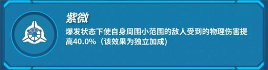 《崩坏3》伤害机制计算 伤害公式计算_崩坏3