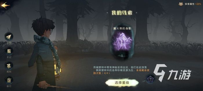 哈利波特魔法觉醒篝火10卡组推荐 实战打法介绍_哈利波特魔法觉醒