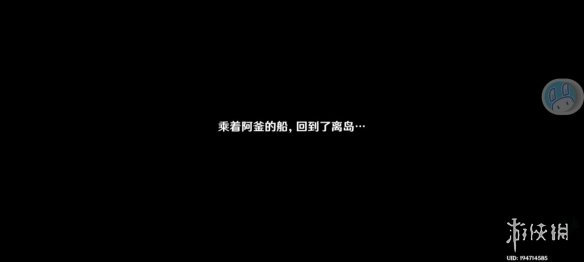 原神鹤观岛迷雾驱散攻略 原神鹤观岛开启任务流程