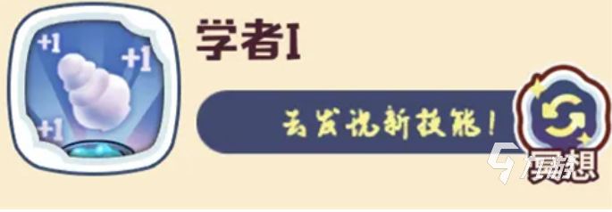 诺弗兰物语妖精冥想怎么做 妖精怎么冥想_诺弗兰物语